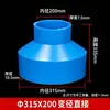 PVC diámetro variable cabeza grande y pequeña tubería de suministro de agua directa directa 20 25 32 40 50 63 75 90110