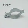 Grampos de Tigre de Chapa de Ferro Galvanizado, Grampos de Tubo de Aço em Forma de C, Grampos para Vigas I, Grampos de Tigre de Chapa de Ferro Quadrada para Perfil U, Grampos de Tigre de Ferro Fundido