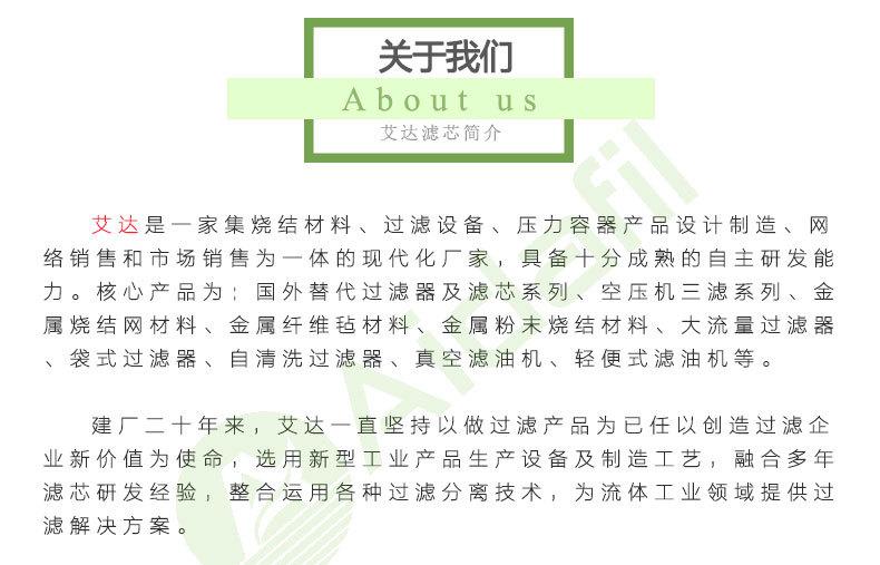 油分芯 油气分离器芯  空压机油分芯