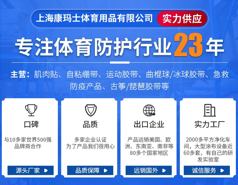 公司通用(1)