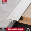 Aleación de Aluminio Tira de Borde Empotrada en el Piso en Forma de T Umbral para Baldosas Cerámicas Línea Decorativa Metálica para Juntas Planas Fondo Pared Gabinete