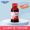 Desinfetante de Iodo Povidona Lierkang Frasco de 500ml de Grande Capacidade para Uso Doméstico Uso Externo na Pele Limpeza Desinfecção Textura Suave