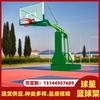 Canasta de baloncesto estándar Heshan, fábrica de canastas de baloncesto hidráulicas móviles fijas Taishan Zhuhai Guangzhou Star