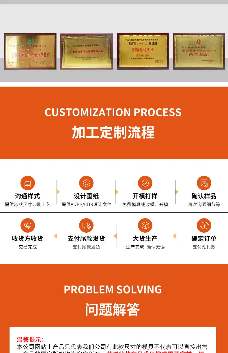 oyks详情页修改_09
