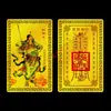 Suministro de fábrica de tarjetas metálicas de Buda Guan Gong Caishangyue, varios adornos de tarjetas de la serie Caishangyue, tarjetas doradas de aleación de aluminio-magnesio