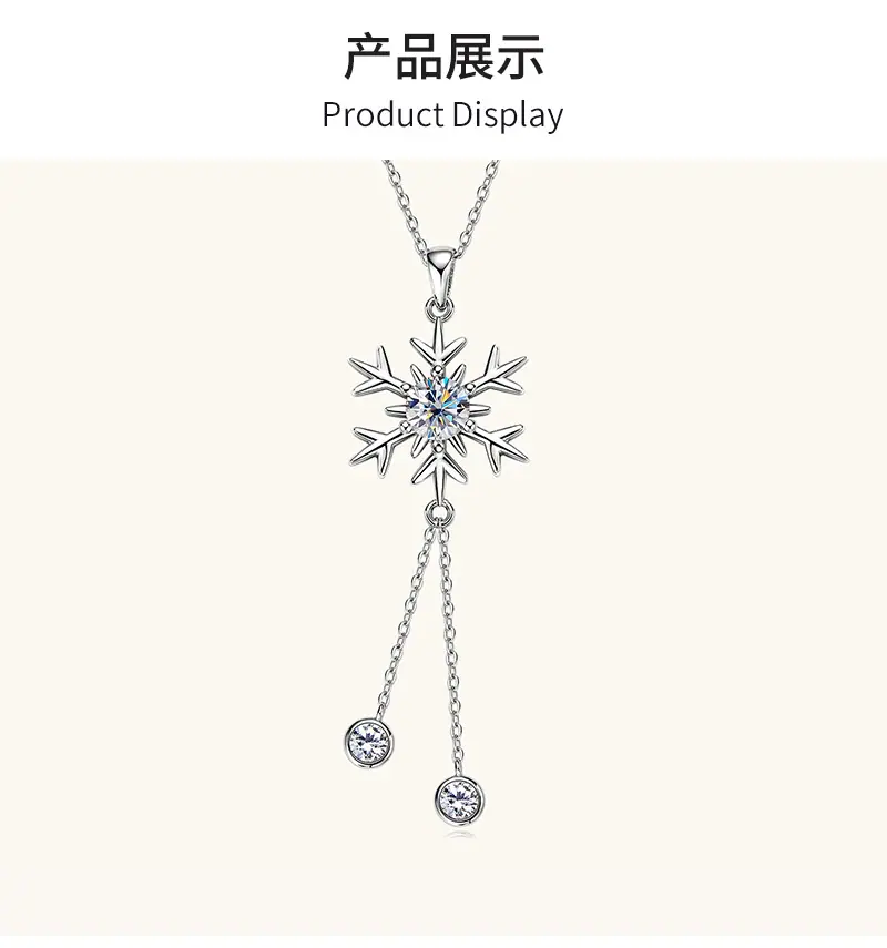 圣诞系列雪花莫桑钻石项链吊坠批发