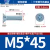 Tornillos para Máquina de Cabeza Avellanada Phillips de Color Blanco Zinc Galvanizado Tornillo para Máquina de Cabeza Plana Phillips Tornillo M2-M8