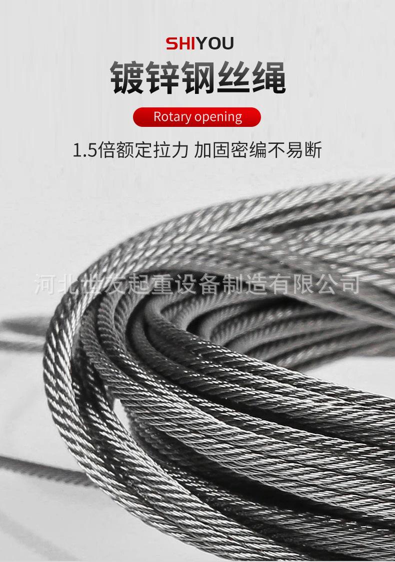 钢丝绳手扳葫芦详情_07.jpg