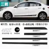 Sanpeng Especial para Kia K2 Adesivo de Porta Faixa Decorativa Personalidade da Carroceria Flor de Fibra de Carbono Adesivo de Customização Adesivo de Carro