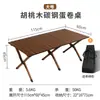 Mesa plegable tipo rollo de huevo para acampar al aire libre para montar puestos, barbacoa, mesa de picnic, mesa de comedor portátil de acero al carbono y aleación de aluminio tipo rollo de huevo
