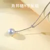 Colar Chopard com Pingente Vazio em Prata de Lei S925 Corrente em Y Ajustável Feito à Mão Acessórios de Miçangas para Colar DIY Atacado