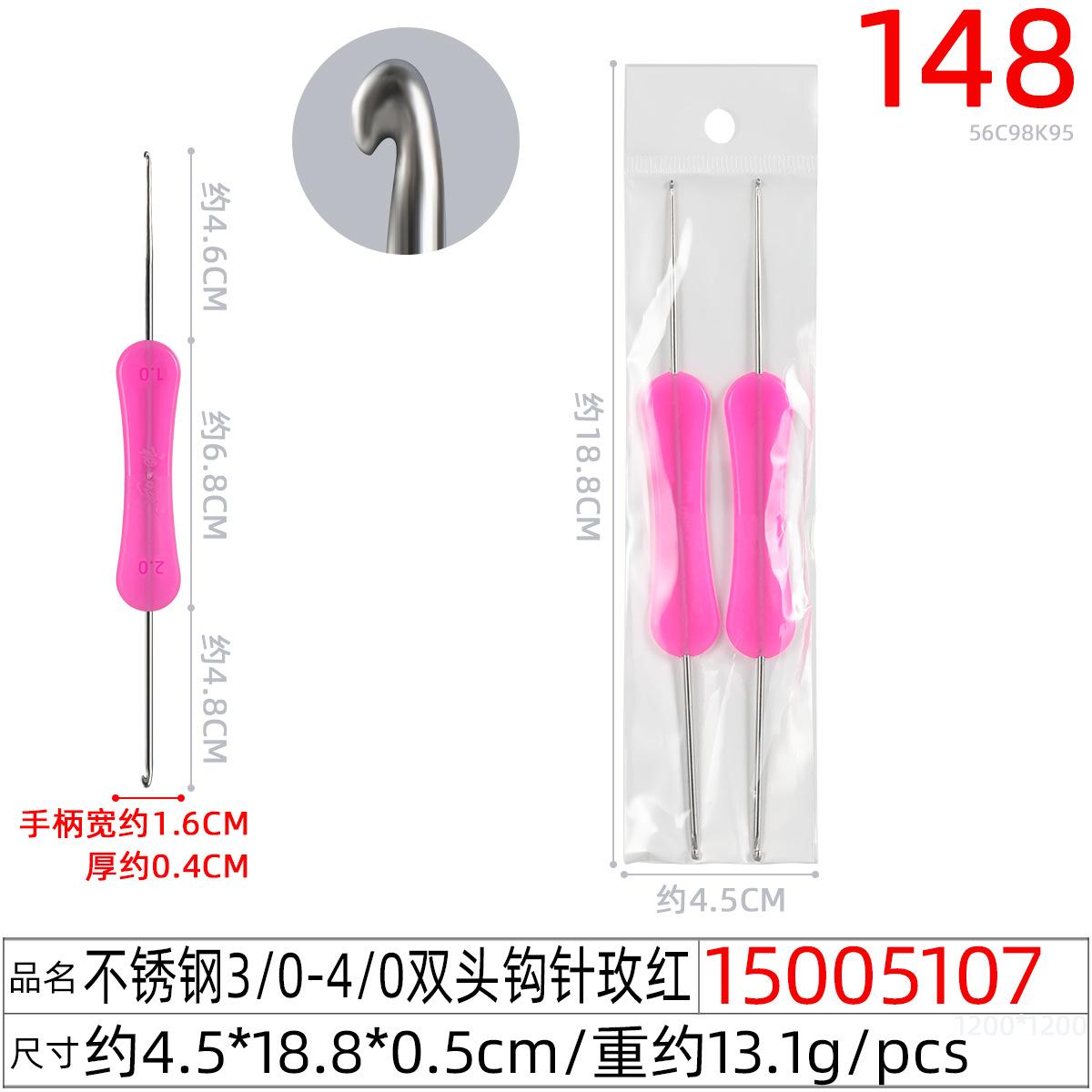 15005107#不锈钢3 0-4 0双头钩针玫红