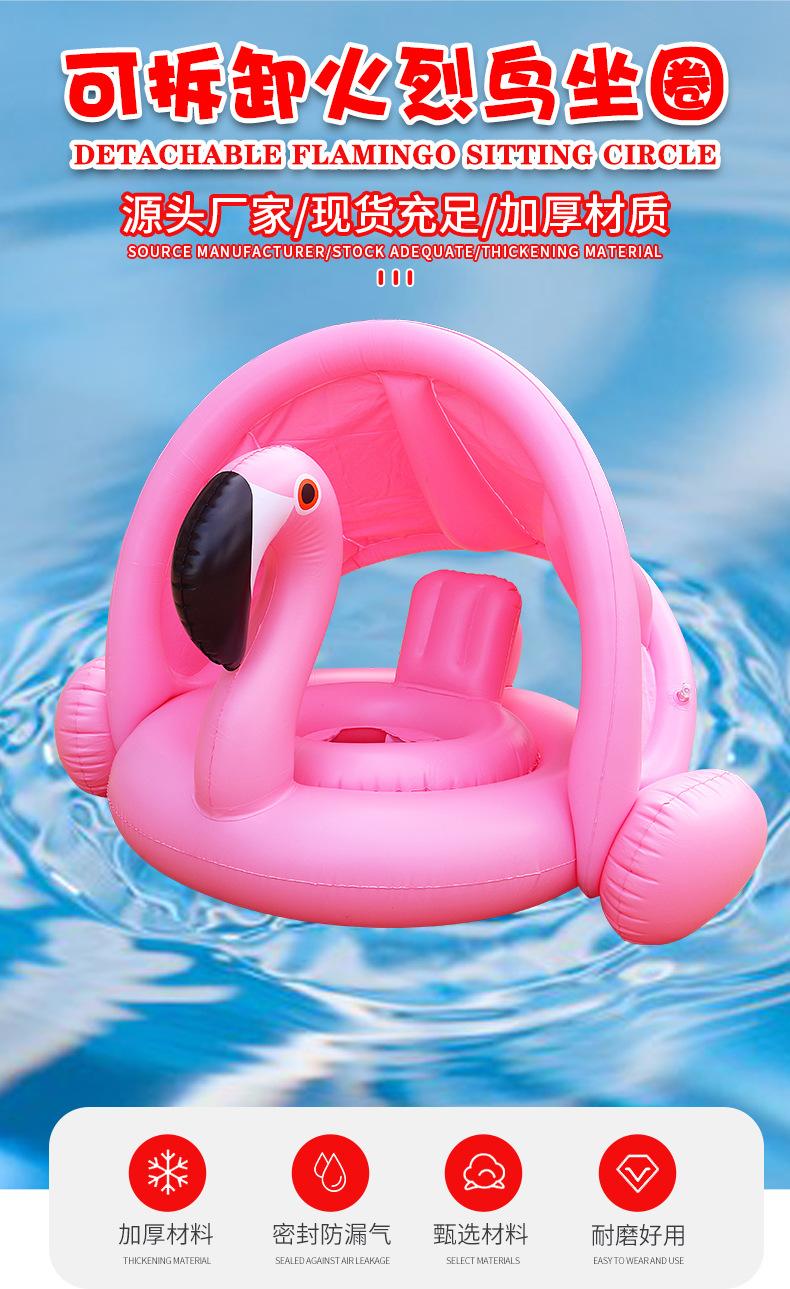 充气火烈鸟坐圈_05