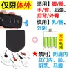 Tapón Anal Recargable Erótico Sm de Descarga Eléctrica, Huevo Vibrador Ojo de Caballo, Pinza para Pezones, Parche para Pezones, Anillo Jj de Abuso Vaginal para Hombres y Mujeres