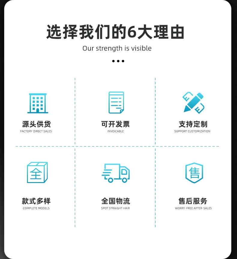 平口搅拌机详情页通用设计版_02