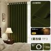 Cortinas con Funciones Blackout, Nuevo Modelo 2026, Aislamiento Térmico, Chenille de Alta Gama para Dormitorio, Estilo Francés para Sala de Estar, Verde Oliva Vintage