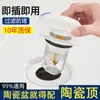 Tapón de Fugas para Lavabo de Cerámica Núcleo de Rebote para Lavabo Cajones Accesorios para Lavabo Tipo Presión a Prueba de Olores