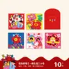 Envelope Vermelho Desenho Animado Anime Sorte Dinheiro da Sorte Personalizado Criativo Duro Alto Padrão Estilo Celebridade da Internet 2025 Casamento Envelope Vermelho Bloqueio de Porta