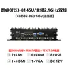 Yanyu Control Industrial C68-D6 Host de Computadora Industrial sin Ventilador Doble Red 6 Puertos Seriales Generación 4578 Computadora Industrial I3I5I7
