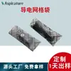 Bolsa Conductiva de Rejilla Personalizada de Jiangsu para Cable de Datos, Bolsa de Embalaje de Plástico Plano de Polietileno con Boca Plana, Bolsa a Prueba de Humedad, Bolsa Anti-Estática a Prueba de Polvo