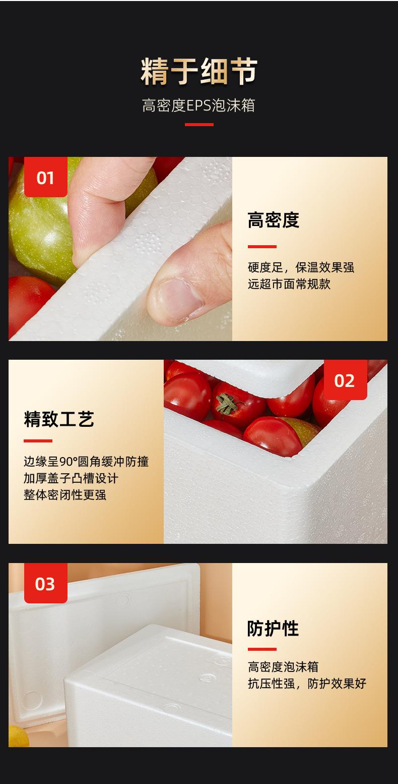 顺德昊枫-产品1_09