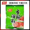 Tempero Shuanghui para Linguiça Caseira, Linguiça Curada, Linguiça Crocante Seca ao Ar, Linguiça Assada, Cachorro-Quente, Cinco Especiarias, Picante, Sabor Cantonês