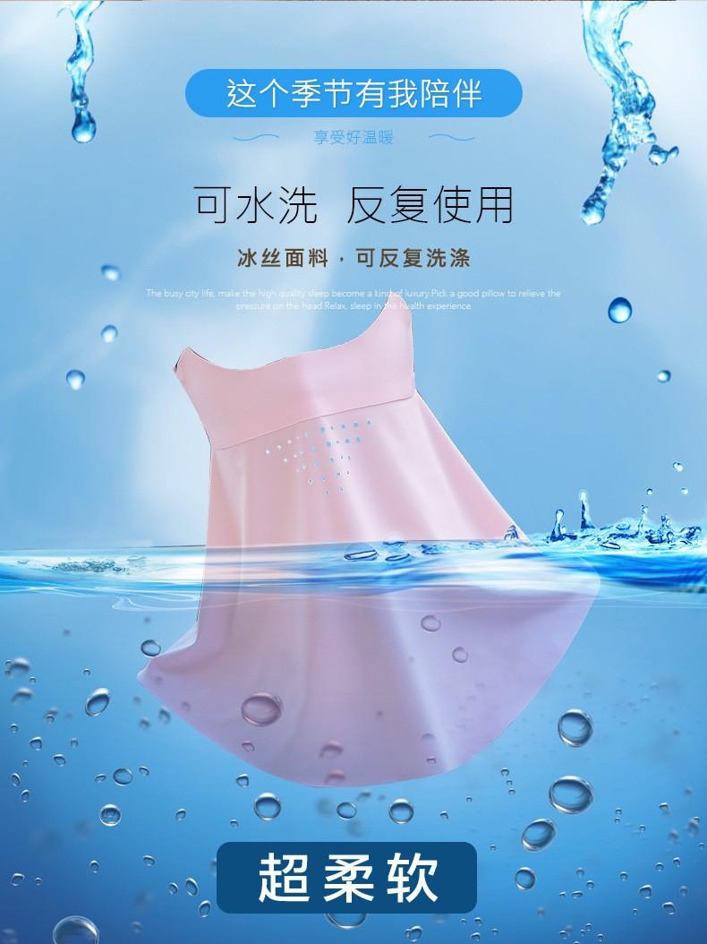 面罩6