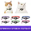 Funda de Cuero para Airtag Collar para Mascotas para Gatos y Perros para Prevenir Pérdida y Desprendimiento, Rastreador Localizador Usando Apple Airtag