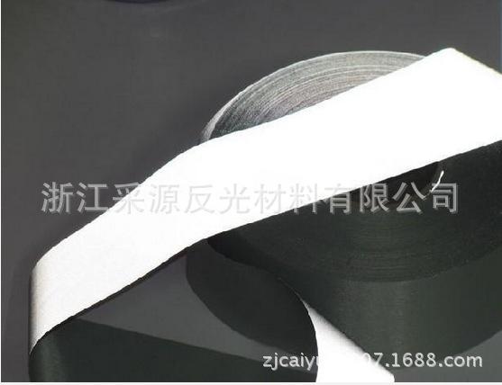 反光布4