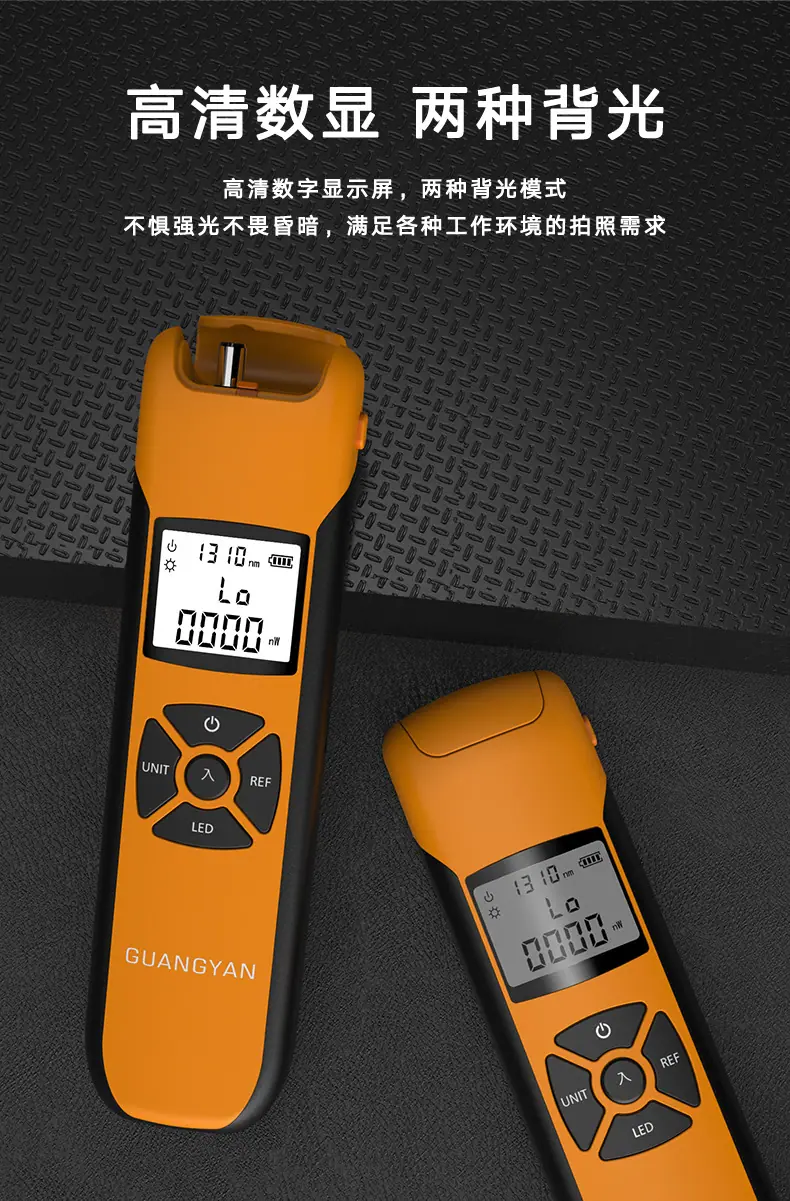 G10光功率计-渲染详情26_04.jpg