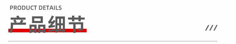 龙宇宇龙详情_06