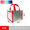 Bolsa Térmica para Sorvete Catering Descartável Comida Pizza Para Levar Sacola Isotérmica Caixa Churrasco Espessura Refrigerada Congelamento