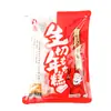 Bolo de Arroz Estilo Japonês Bolo de Arroz Grelhado Bolo de Arroz Grelhado no Carvão Bolo de Arroz Crocante Bolo de Arroz com Costela de Porco Bolo de Arroz Escovado Artesanal 400g