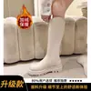 Botas Altas hasta la Rodilla Estilo Coreano para Mujer 2025 Otoño Nueva Llegada Botas Largas de Suela Gruesa Botas de Jinete Adelgazantes Botas Skinny