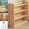 Estantería de madera maciza, estantería de almacenamiento para el suelo, armario de almacenamiento de pared integrado, escritorio para niños y estudiantes, estantería para el hogar