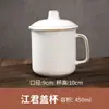 Caneca de Conferência em Porcelana com Tampa, Copo de Água Cerâmico de Hotel, Xícara de Chá de Escritório com Tampa, Copo com Borda Dourada, Logo Personalizado