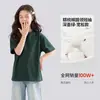 Colección Nueva de Verano 2026: Camiseta Casual Unisex de Manga Corta, Color Sólido, Top de Moda para Niños, Estilo Moderno