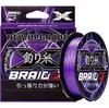 Linha de pesca original Sanyo importada, linha PE de 8 fios, linha de pesca para linha principal, especializada para pesca com iscas artificiais, linha de pesca Dyneema de 12 fios atacado