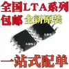 Nuevo Original Lta806Nt/N1 Lta809Fa Lta1002Nt/N1 Chip Ic Smd Sop8