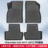 Adecuado para Chevrolet Volt 2011-2015 Alfombrillas 3D para Todo Clima de TPE y Alfombrilla para Maletero