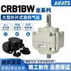 Cilindro Rotativo Oscilante Tipo Lâmina Aifatg Crb1Bw Cdrb1Bw50-90S/100D/180S/270S