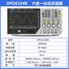 Osciloscopio Multifuncional Seis en Uno Hantai Mpo6204D/Dpo6104B 80MHz/100MHz/200MHz