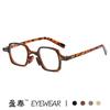 Nuevos lentes cuadrados lisos de montura pequeña retro hip hop Moda europea y americana Lentes anti luz azul Montura de moda transfronteriza con personalidad