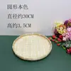 Cesta de Bambú Hecha a Mano Tamiz de Bambú Cesta de Bambú para Aventar Cesta Redonda de Bambú Tejido Recogedor Tejido Casero Artesanía Tejida Bandeja para Snacks Cesta de Frutas