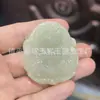 Pingente de Fechadura Nuvem Auspiciosa Cor Água Clara Afegã, Peixe-para-Dragão de Jade Afegão Guanyin Acessório Hanfu