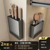 Soporte para cuchillos de cocina color gris plomo estante de almacenamiento multifuncional para pared hogar escurridor para cuchillos de cocina palillos soporte para almacenamiento de cuchillos