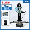 Fabricante Máquina Industrial de Furação e Fresagem Multi-especificação Máquina Multifuncional de Furação e Fresagem Tudo-em-Um QM-8046 Furação e Fresagem Furação e Rosqueamento Integrados