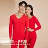 Casal roupa interior térmica terno homens e mulheres roupas de outono calças compridas outono e inverno das mulheres slim fit Derong dupla face terno escovado