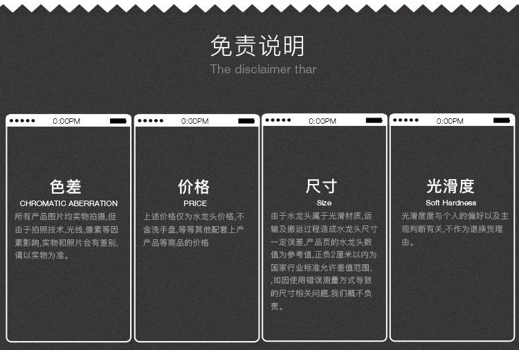 小-白兔内页_22