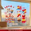 Adesivos Eletrostáticos de Casamento Pelúcia 5D Personagem Dupla Felicidade Decoração de Vidro de Janela Adesivos Especiais para Janela Suprimentos de Casamento Decoração de Quarto de Casamento